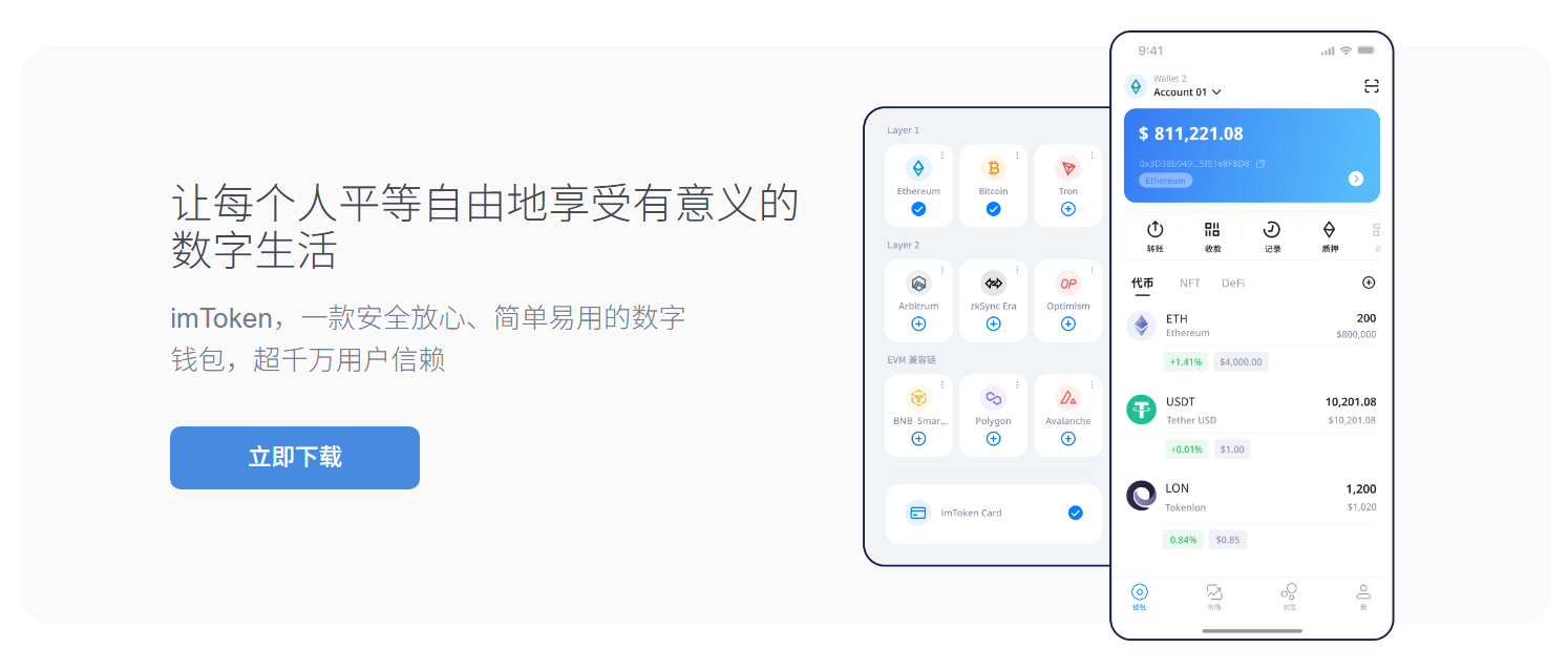 深蓝配亮橙代表专业与畅通